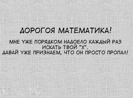 Ищи пас