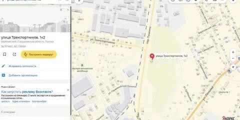Индекс г березовский свердловская область