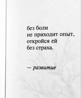 Все приходит с опытом далеко
