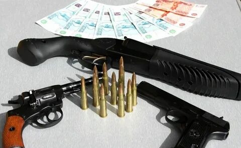 Сдать ружье