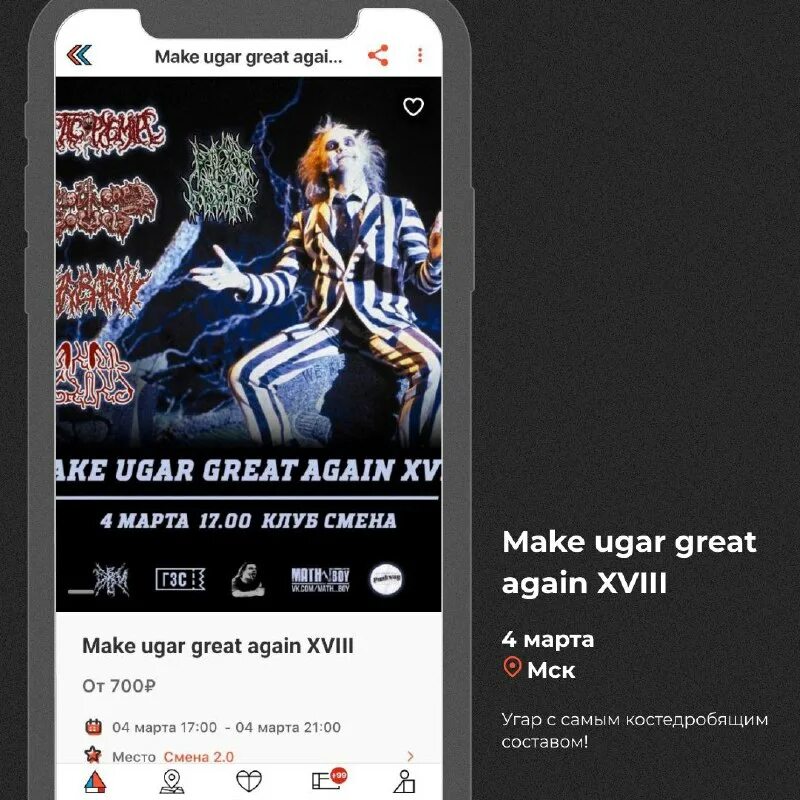 Приложение кавер отзывы. Приложение кавер отзывы. Кавер приложение. Приложение кавер отзывы. Кавёр приложение.