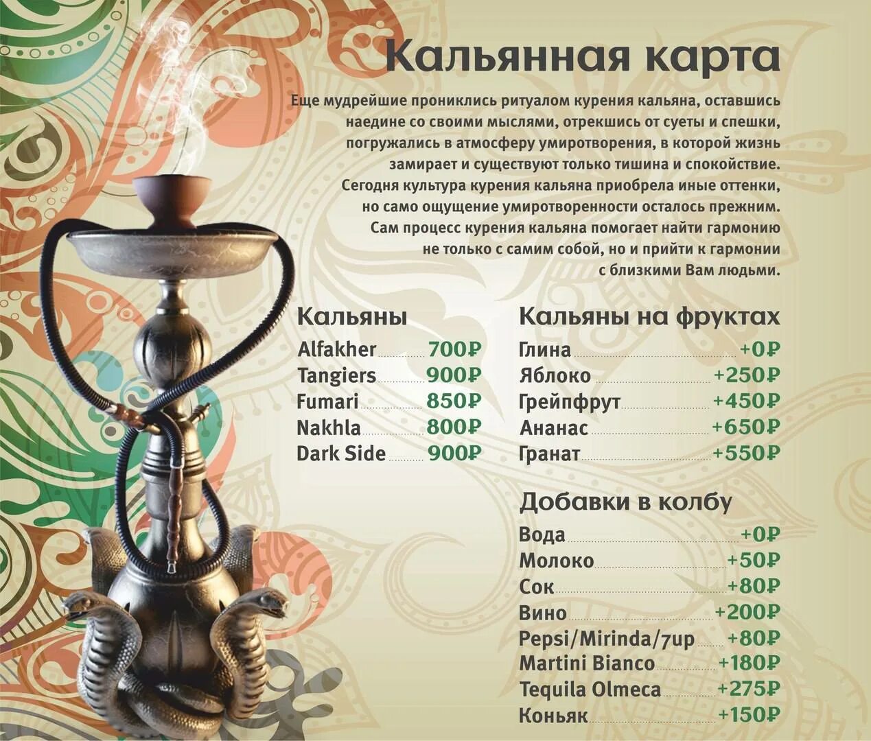 Чаша с табаком для кальяна. Сколько грамм нужно кальяна. Забивка табака в граммах. Чаша для кальяна рифленая. Сколько грамм нужно кальяна.
