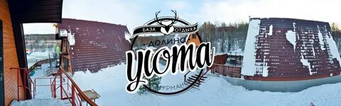 Уют мурманск