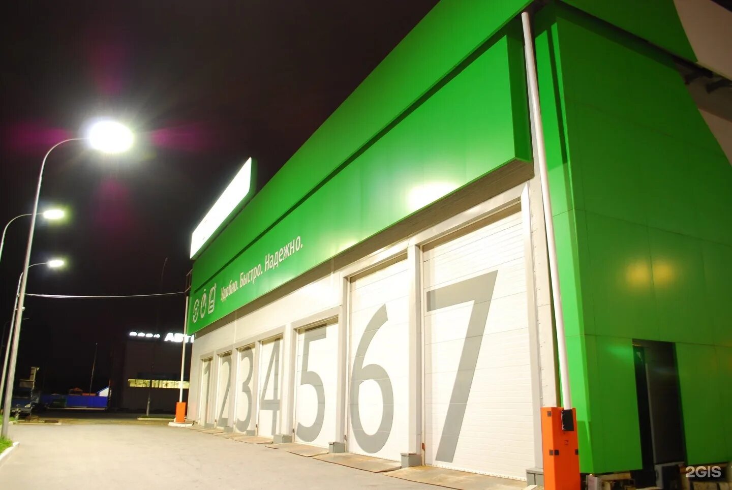 тикамис когалым