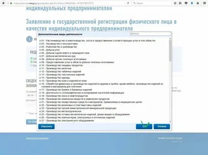 Обработка металлических изделий оквэд