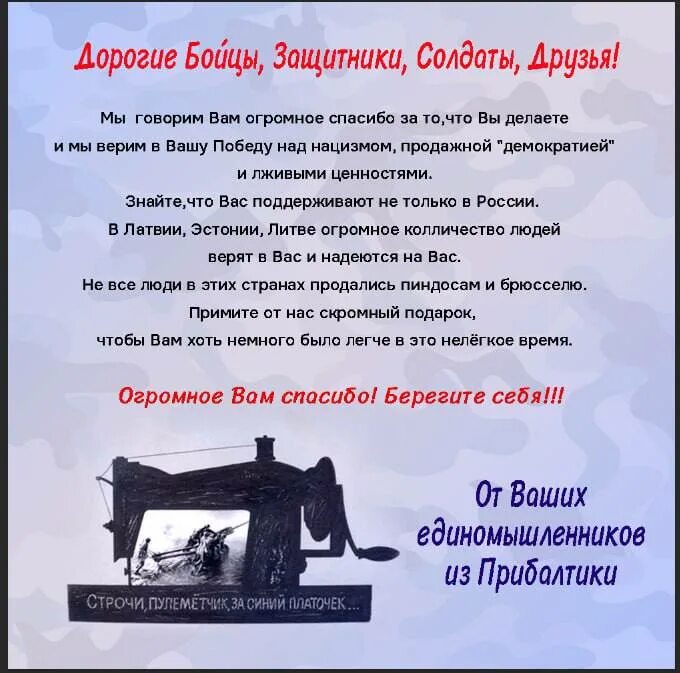 Строчит пулеметчик за синий платочек. Строситт пулеметчик за синрй платочее. Пулеметчик чб. Строчит пулеметчик за синий платочек. Пулемет дс-39 (дегтярева, станковый) 1939 г.
