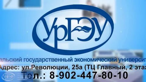 Эор ургэу синх
