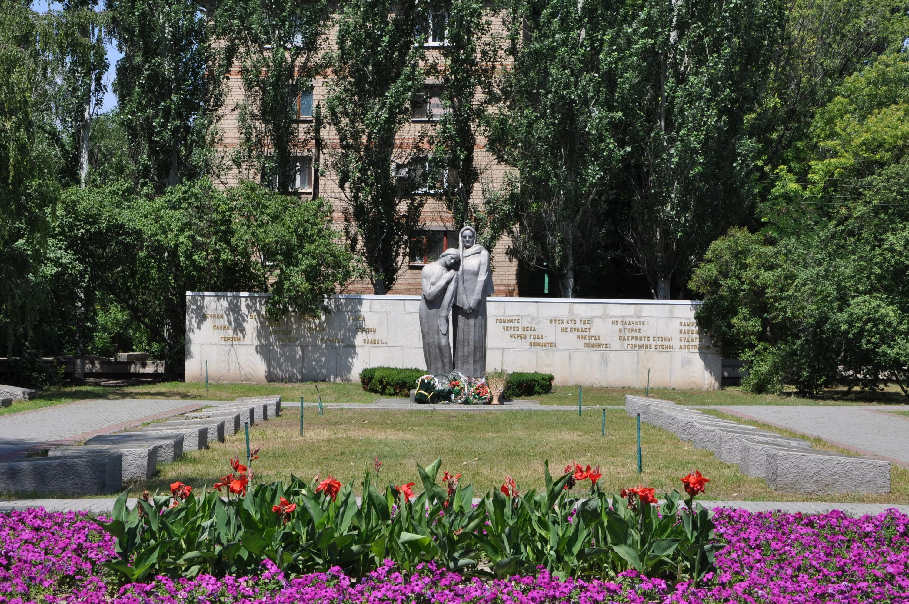 Мелитополь официально. Мемориал Скорбящая мать Мелитополь. Мемориальный комплекс в Мелитополе. Памятники войны Мелитополь. Мелитополь достопримечательности.