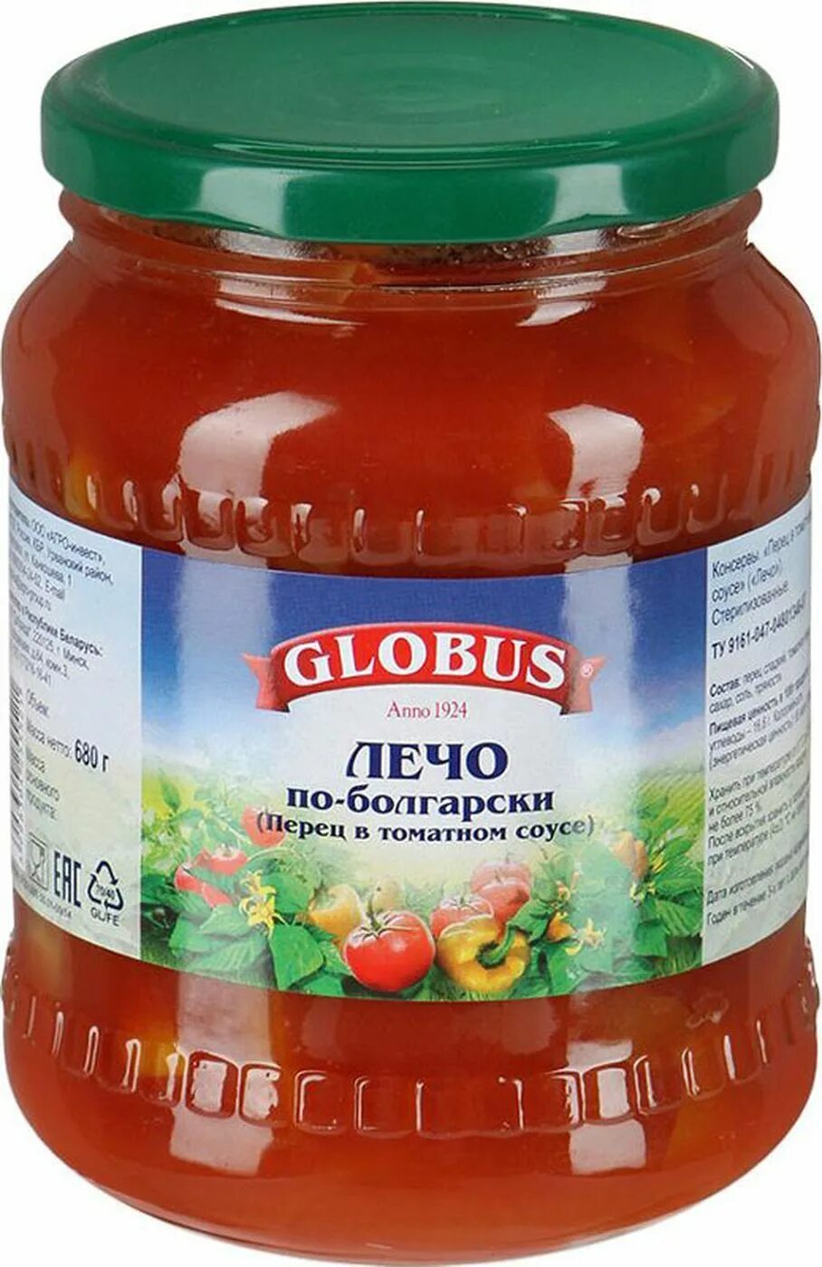 Лечо по-болгарски globus. Болгарское лечо глобус. Лечо globus по-болгарски 680 г. Глобус болгария консервация ссср. Болгарское лечо глобус.