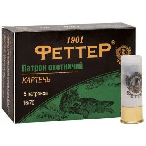 Какой патрон охотничий. Патроны феттер 12 калибра. патроны охотничьи 16 калибр феттер. патроны 12 70 феттер картечь. картечь 6.5 мм 12 калибр.