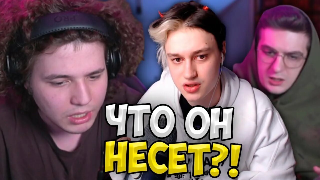 Конфликт некоглая