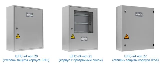 Шпс 24 исп 02. Шпс 24 исп 02