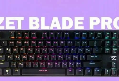 Клавиатура ardor blade 2. Клавиатура blade zet механическая. zet pro клавиатура. клавиатура zte blade kailh red. клавиатура zet blade k180.