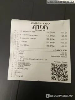 Под 2023 билеты