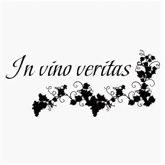 In vino veritas перевод. In vino veritas надпись. in vino veritas тату. in vino veritas красивым шрифтом. in vino veritas трафарет.