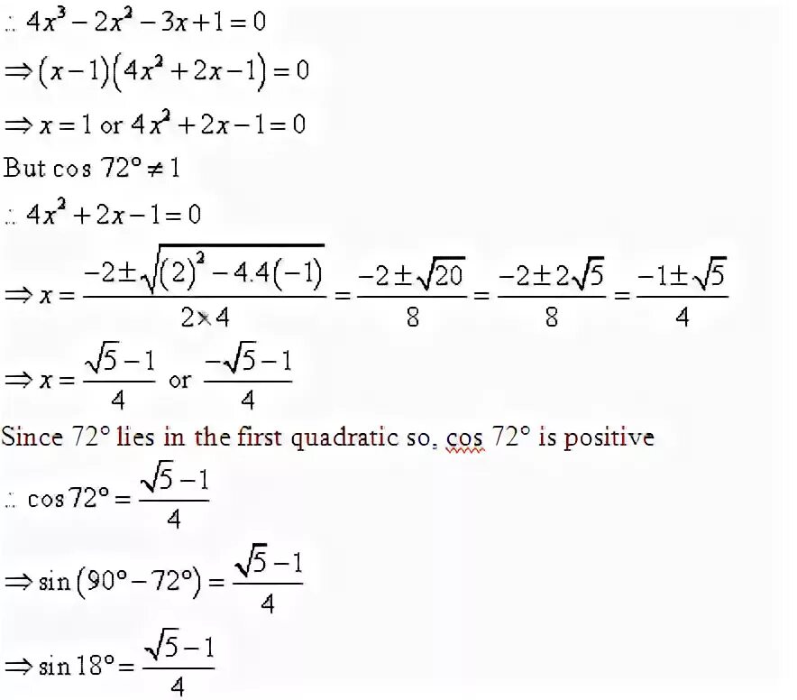 Sin 1 18. 4cos36cos72. Вычислите cos 36 cos 72. Cos36 + cos108. Cos36 вывод.