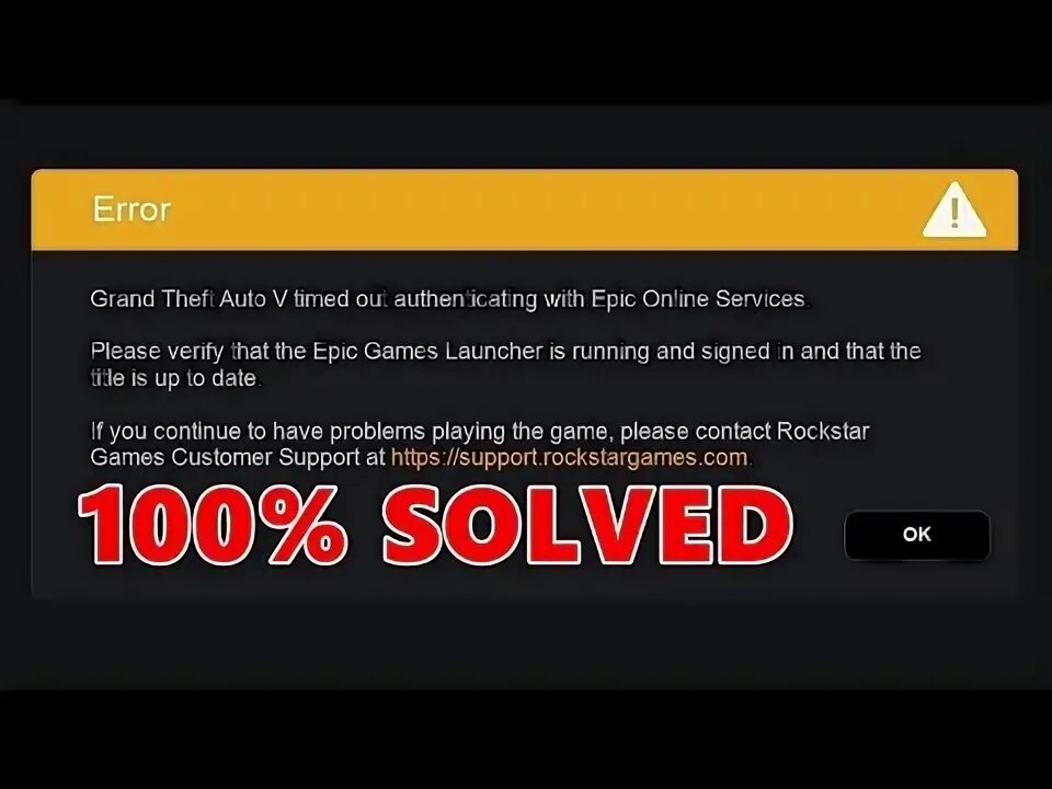 Epic games ошибка is 0003