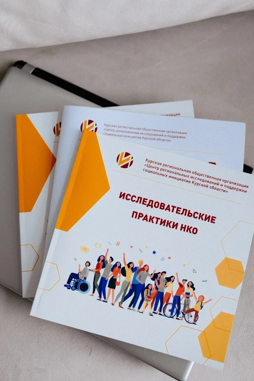 практика нко