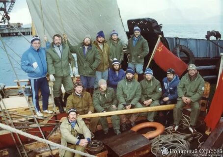 Одиссея 1989