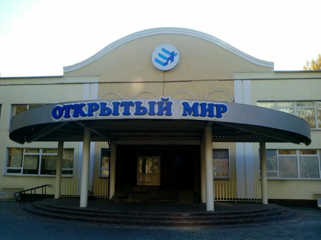 метро тульская открытый мир. центр "открытый мир", ул. открытый мир зал экспо на тульской. «открытый мир» студия. помещение для тренинга.