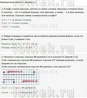 В кафе стояли красные желтые синие столики