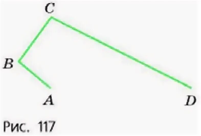 Используя рисунок 117. Найти длины ломаных изображенных на рисунке. На рисунке 117. Определить длину ломаной и расстояние между ее концами. Найди длины ломаных 5 класс ABCD.