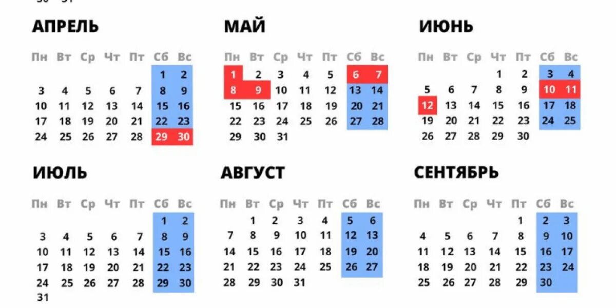 Праздники декабря 2023 года