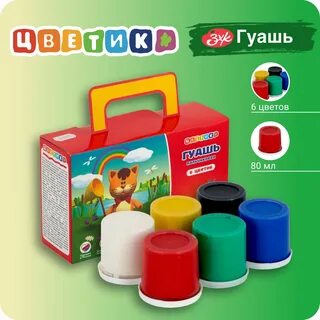 Цветик 6
