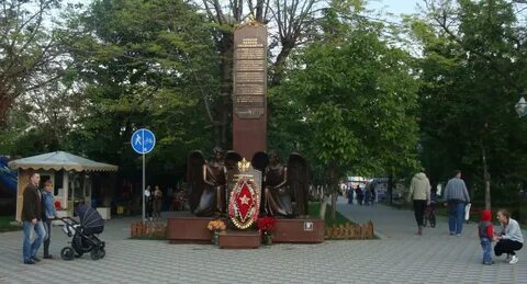 Южный парк новороссийск