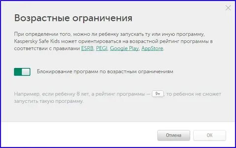 Сайт с возрастным ограничением 18