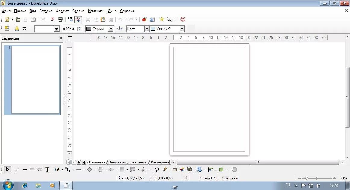 Libreoffice вставить текст. Libreoffice скриншоты. программа libreoffice. разметка страницы в libreoffice writer. libreoffice буклет.