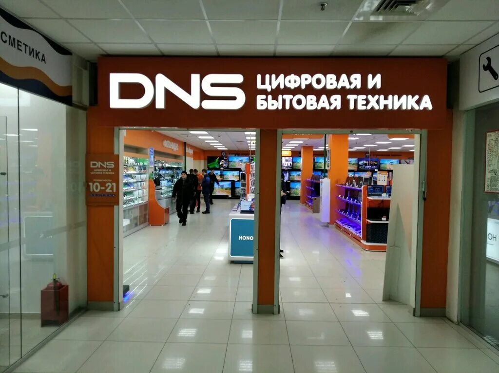 Днс заозерный. ДНС. DNS отделы. Магазин ДНС В Тольятти. Отделы в ДНС.