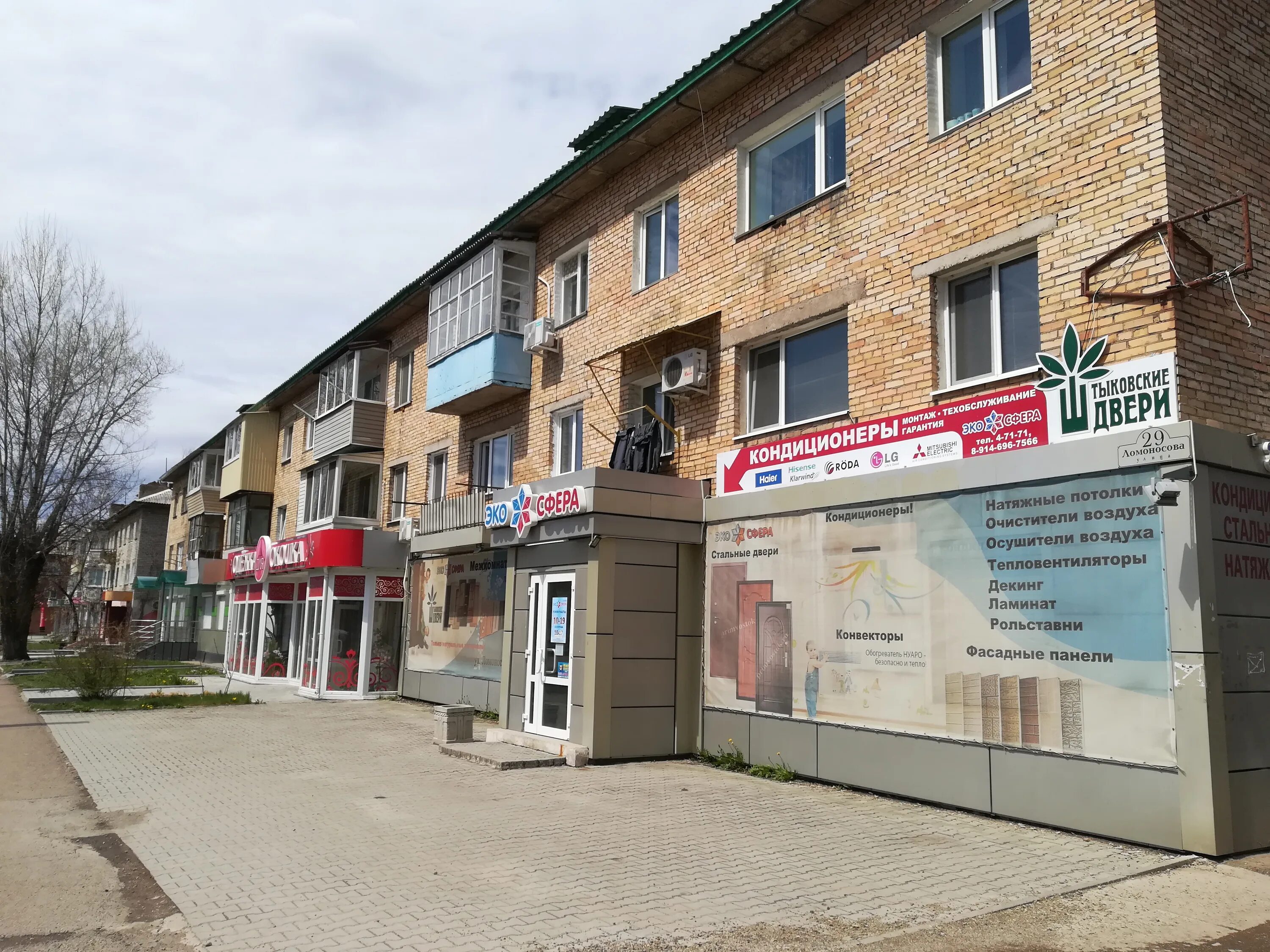 г. форпост арсеньев. штыковские двери, артём, 1-я рабочая улица. форпост арсеньев работа свежие вакансии. арсеньев гражданка чернышевка станция.