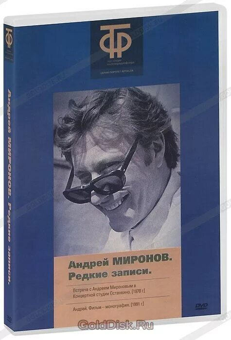 директор театра жванецкого. редкие записи. редкие записи. редкие записи. Slade the genesis of slade 1964-1966.