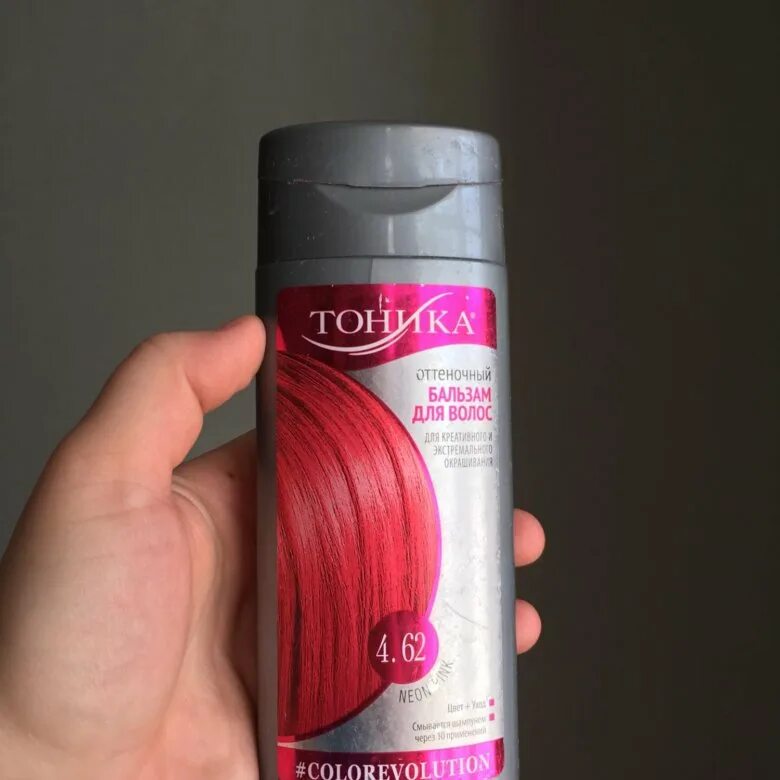 Тоника Color Evolution 4.62 Neon Pink. Бальзам д/волос тоника оттеночный Color Evolution 4.62 Neon Pink 150мл. Тоника Новосибирск 2022. Тоник для волос Эстель розовый
