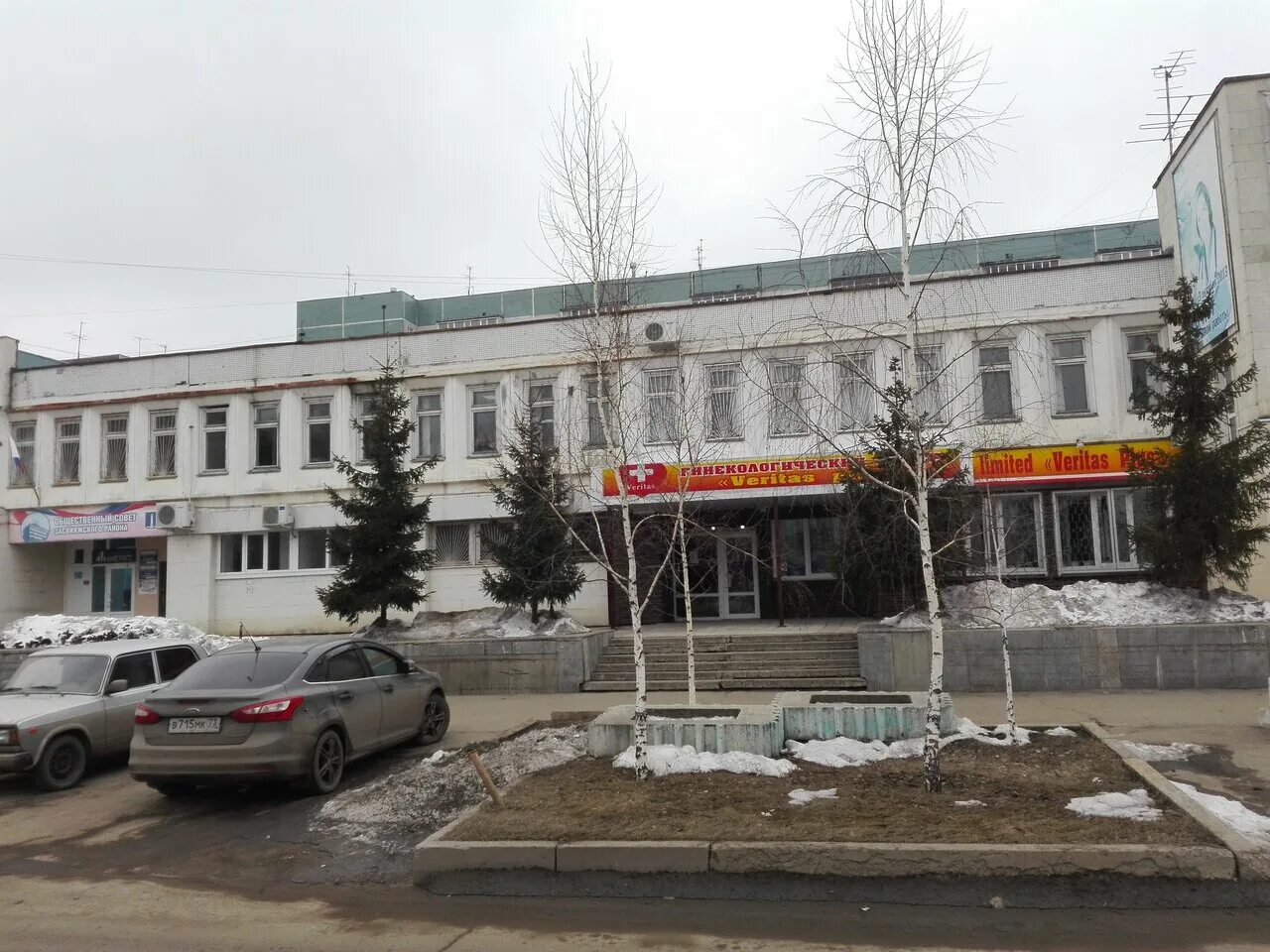 Отрадная 8 ульяновск. Отрадная 8а. Ульяновск улица отрадная 8а. Блюхера 84. Ул отрадная 8а ульяновск.