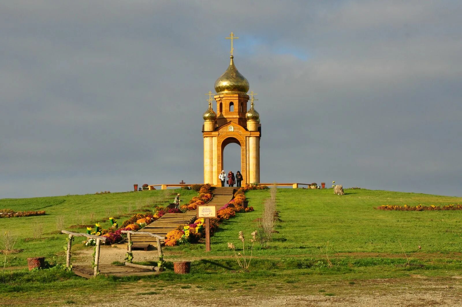 Станица. Выставочный комплекс Атамань. Атамань часовня. Тамань Краснодарский край. Часовня в станице Атамань.