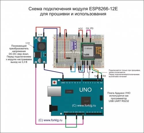 Подключение модуля esp8266. Подключение модуля esp8266