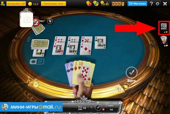 Дурак переводной. Игры дурак подкидной и переводной бесплатно. Игра в дурака. Дурак подкидной. Игры в карты в переводного подкидного дурака.