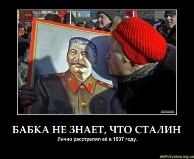 Что сказал сталин геле маркизовой