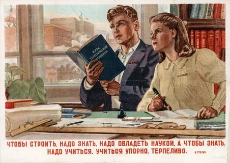Нужно бесплатное образование