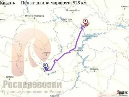 Казань пенза расстояние на машине км