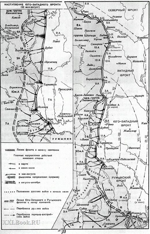 Карта 1 мировой войны Брусиловский прорыв. Брусиловский прорыв 1916 карта. Брусиловский прорыв на карте первой мировой. Карта ПМВ Брусиловский прорыв. Наступательная операция юго западного фронта