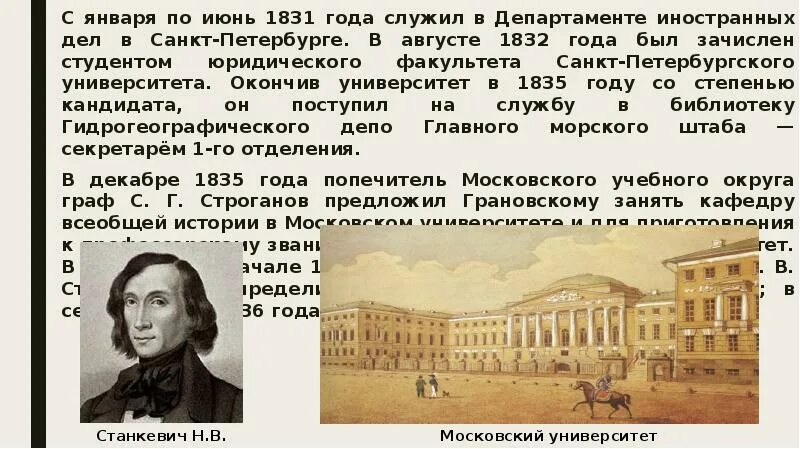 Петербург 1831 года. 1831 Год в истории. 1831 Год в истории России.