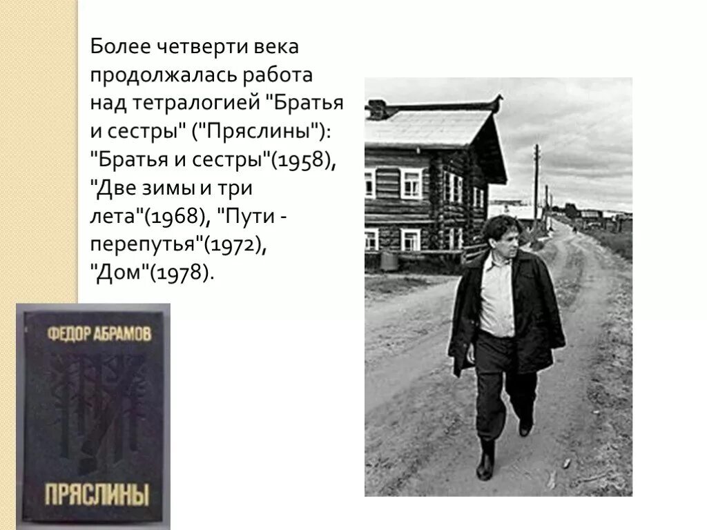 Продолжается работа над
