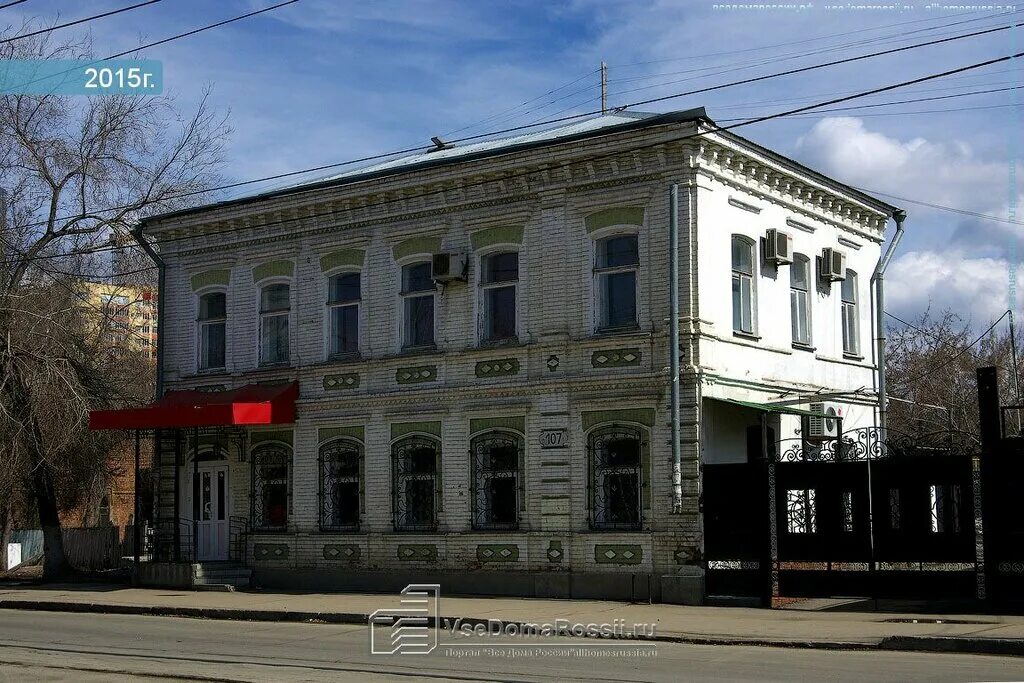 Мещане 19 века в россии. Щербачев архитектор самара. Дом мещан вырыпаевых самара. Дом мещанина евсеева самара. Дом мещанина павла турынцева самара.