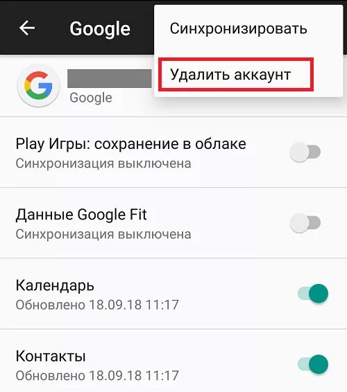 Почему закрывают приложение. Почему сервисы гугл плей все время закрываются. сервисы google play все время закрывается samsung что делать. плей маркет все время закрывается что делать. сервисы google play всё время закрываются что делать.