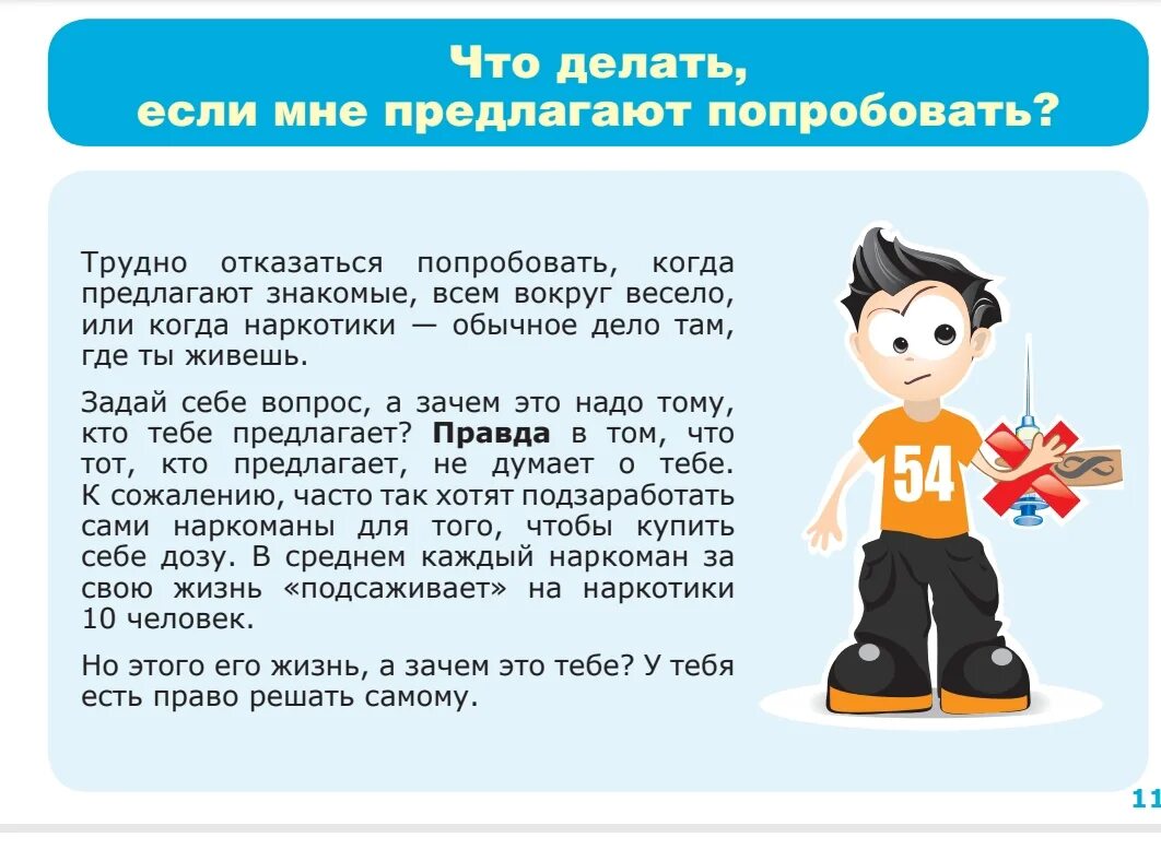 что можно делать 26 июня 2024 года