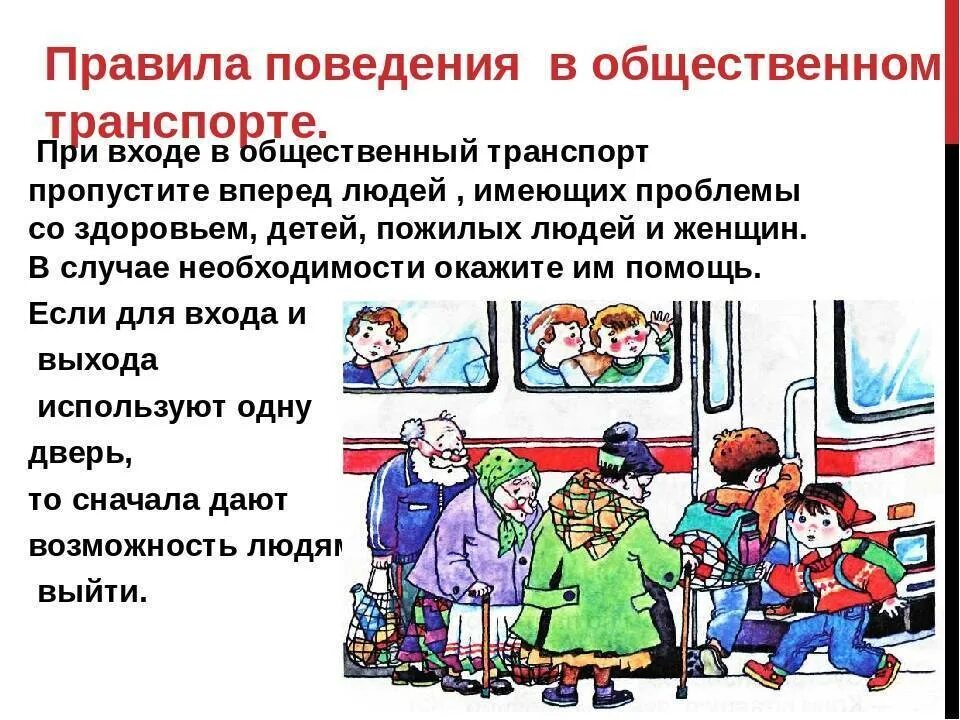 Пропускать содержание