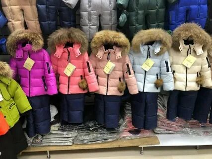 Детская верхняя опт